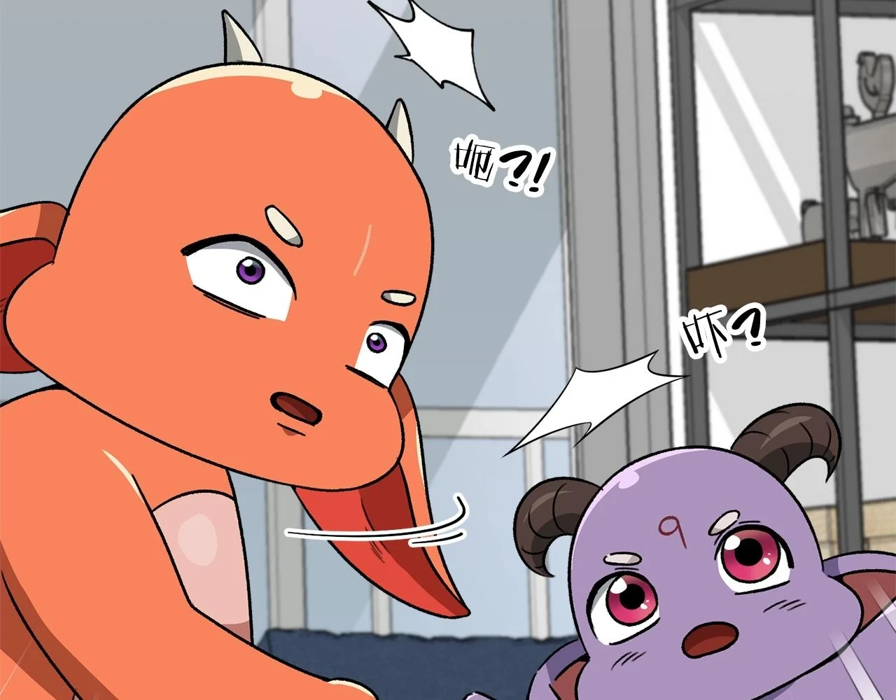 第111话 跑腿任务146