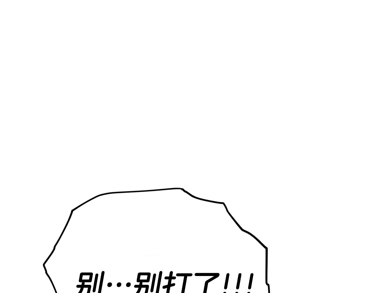 第106话 家法伺候157