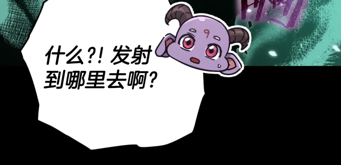 第131话 使命81