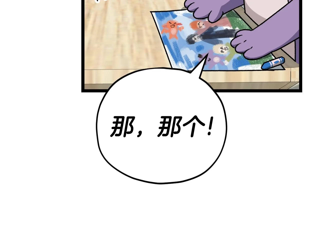 第112话 痛苦的回忆188