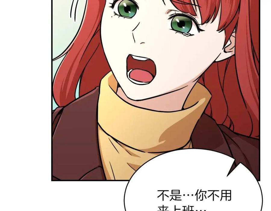 第35话 可爱就行了79