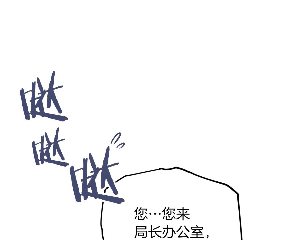 第61话 不自量力45