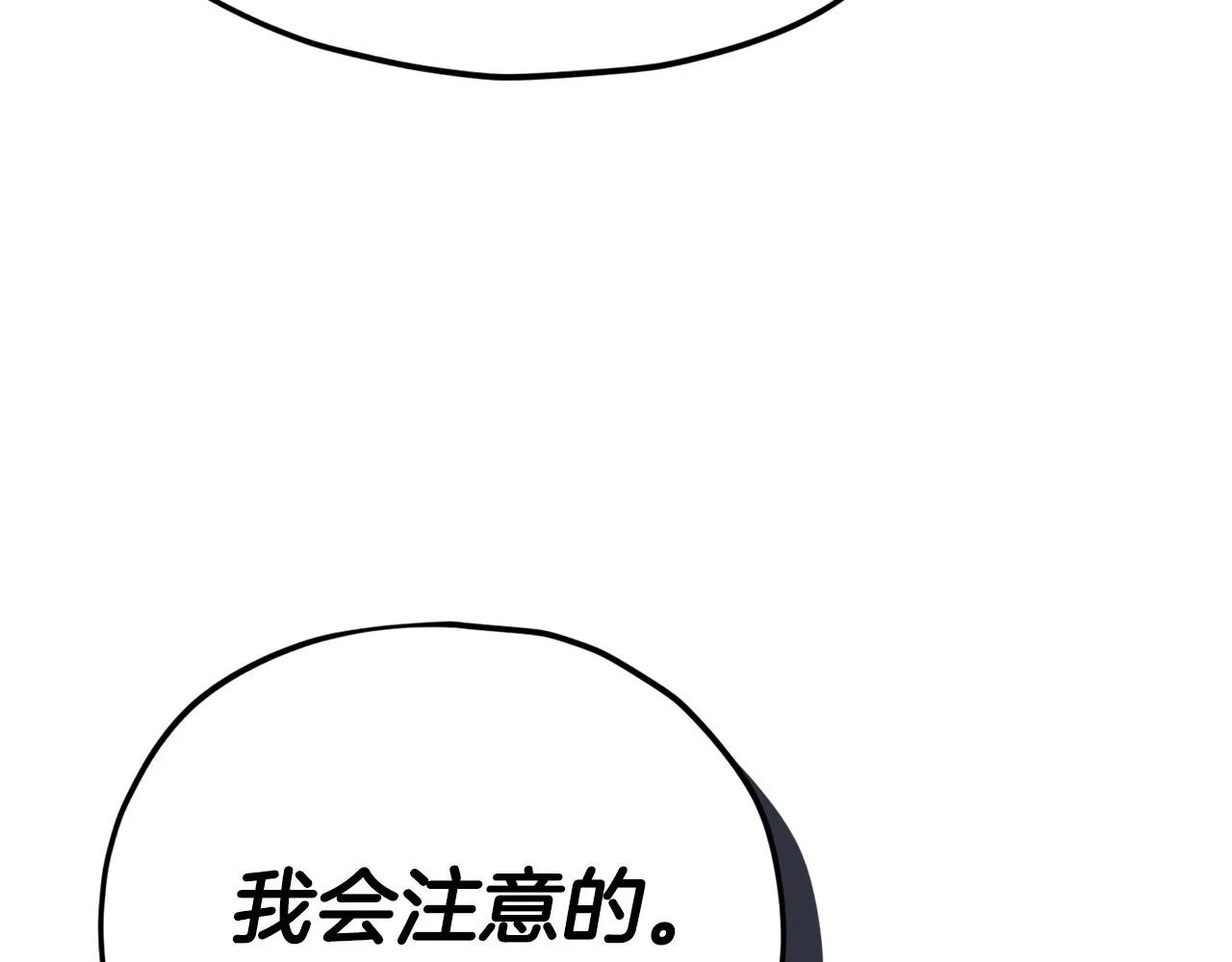 第113话 实习开始157