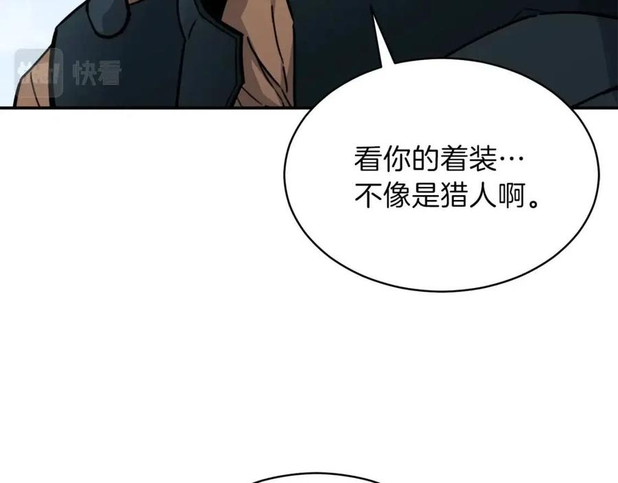 第42话 人鱼洞穴69