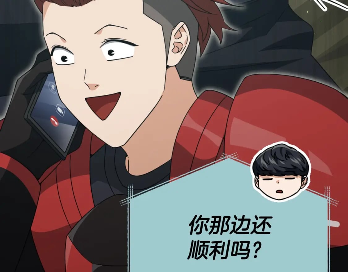 第139话 吵架142