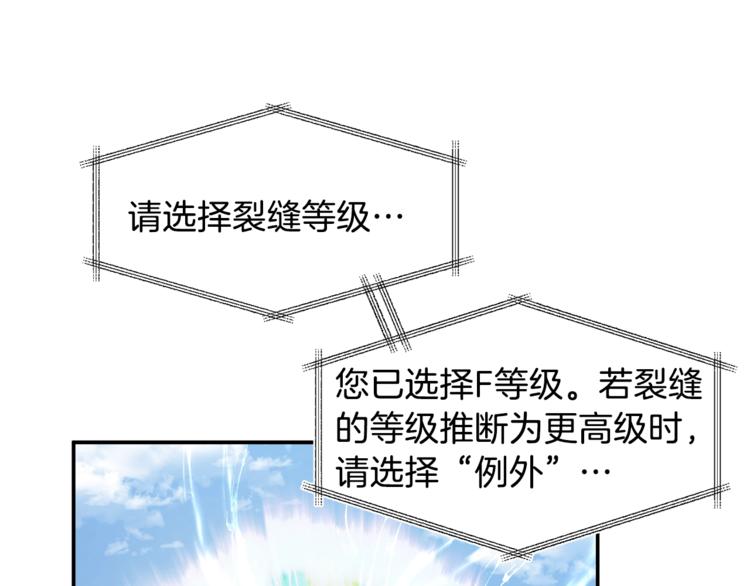 第5话 操练起来74