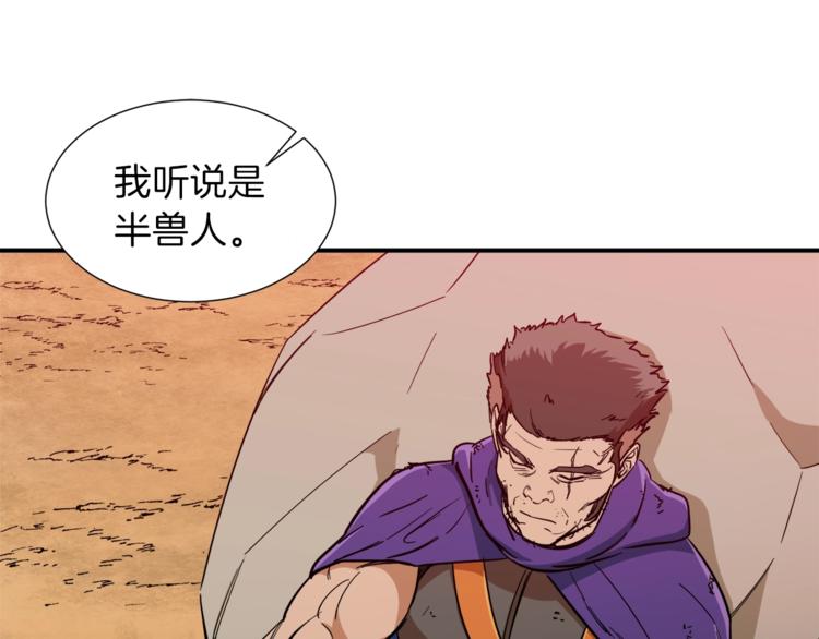 第19话 变异的传送门138