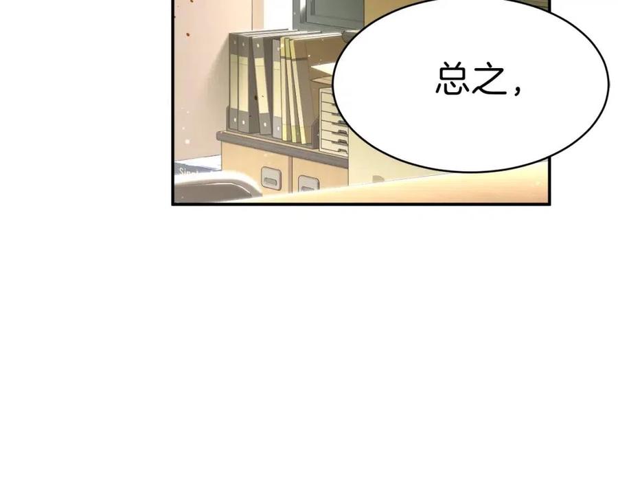 第35话 可爱就行了124