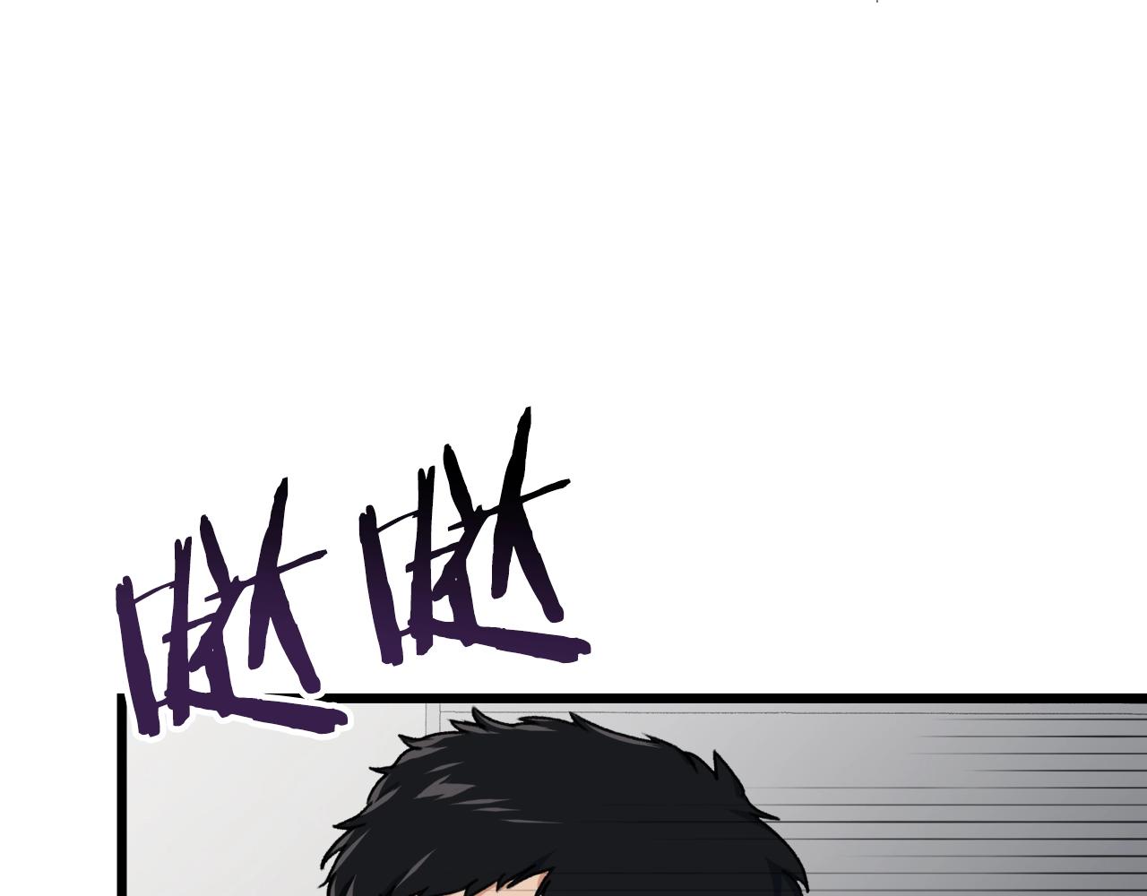 第57话 不堪一击！212