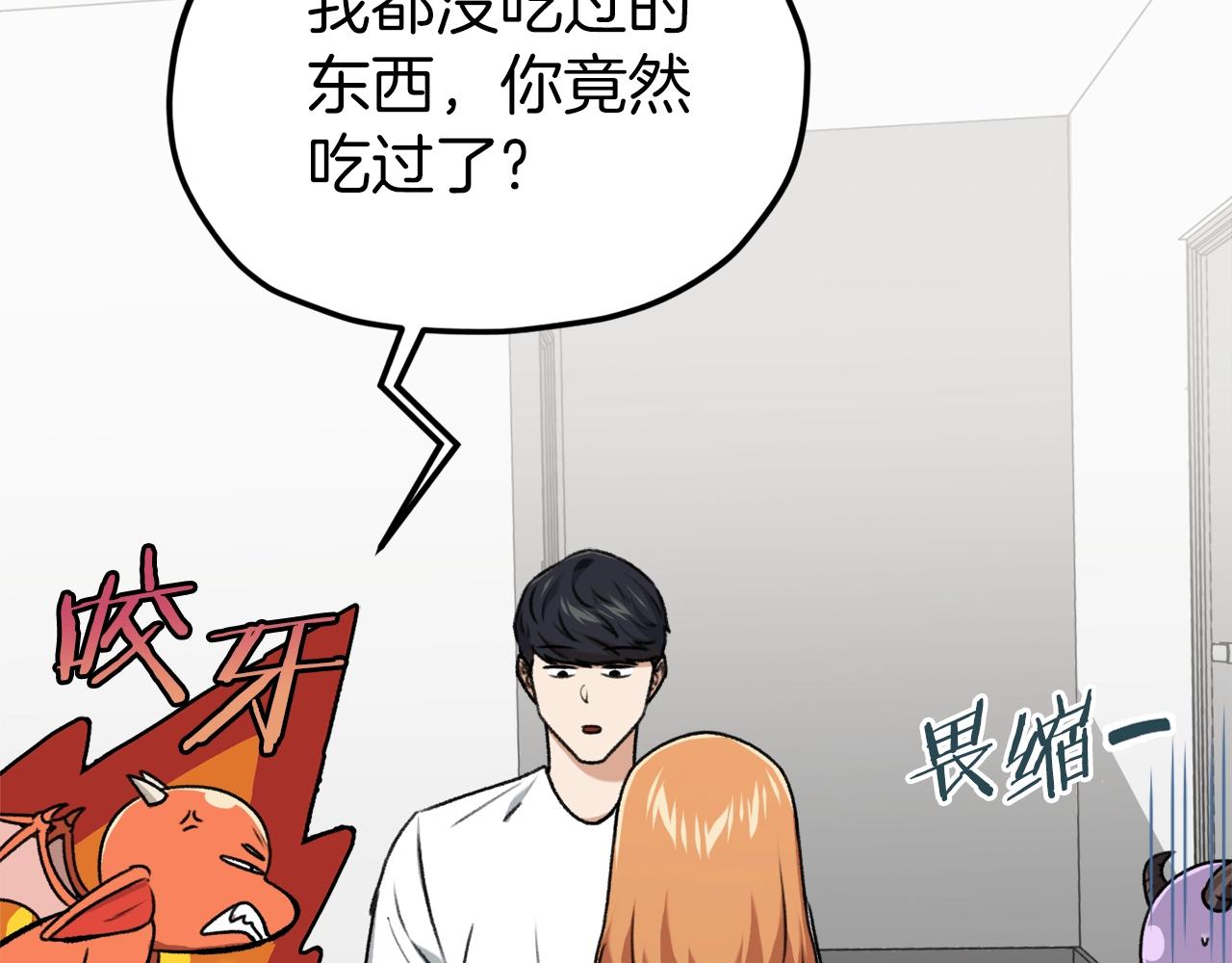 第67话 拍卖会146