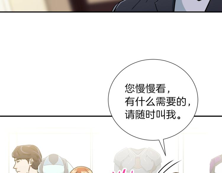 第12话 神器重逢91