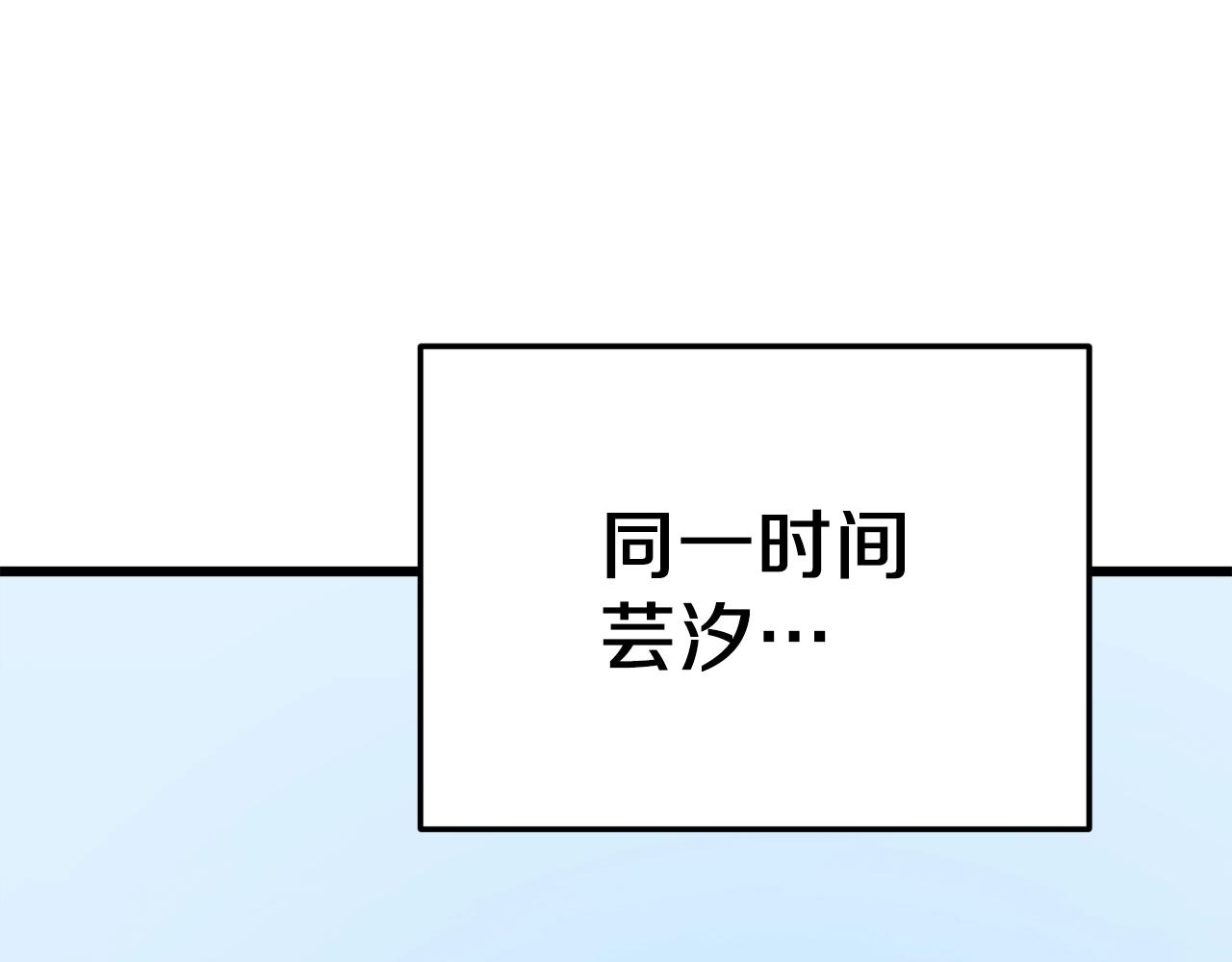 第89话 龙龙坐跑车104