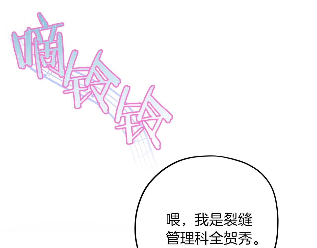 第61话 不自量力3