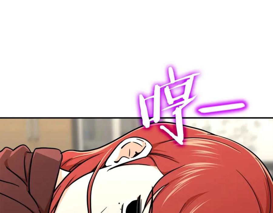 第35话 可爱就行了72