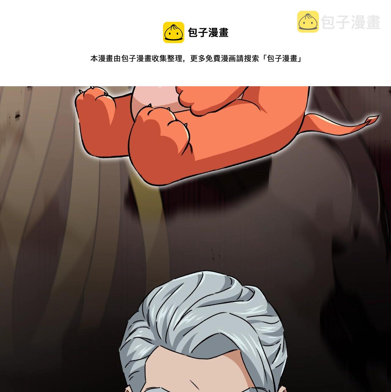 第76话 奇怪的误会20