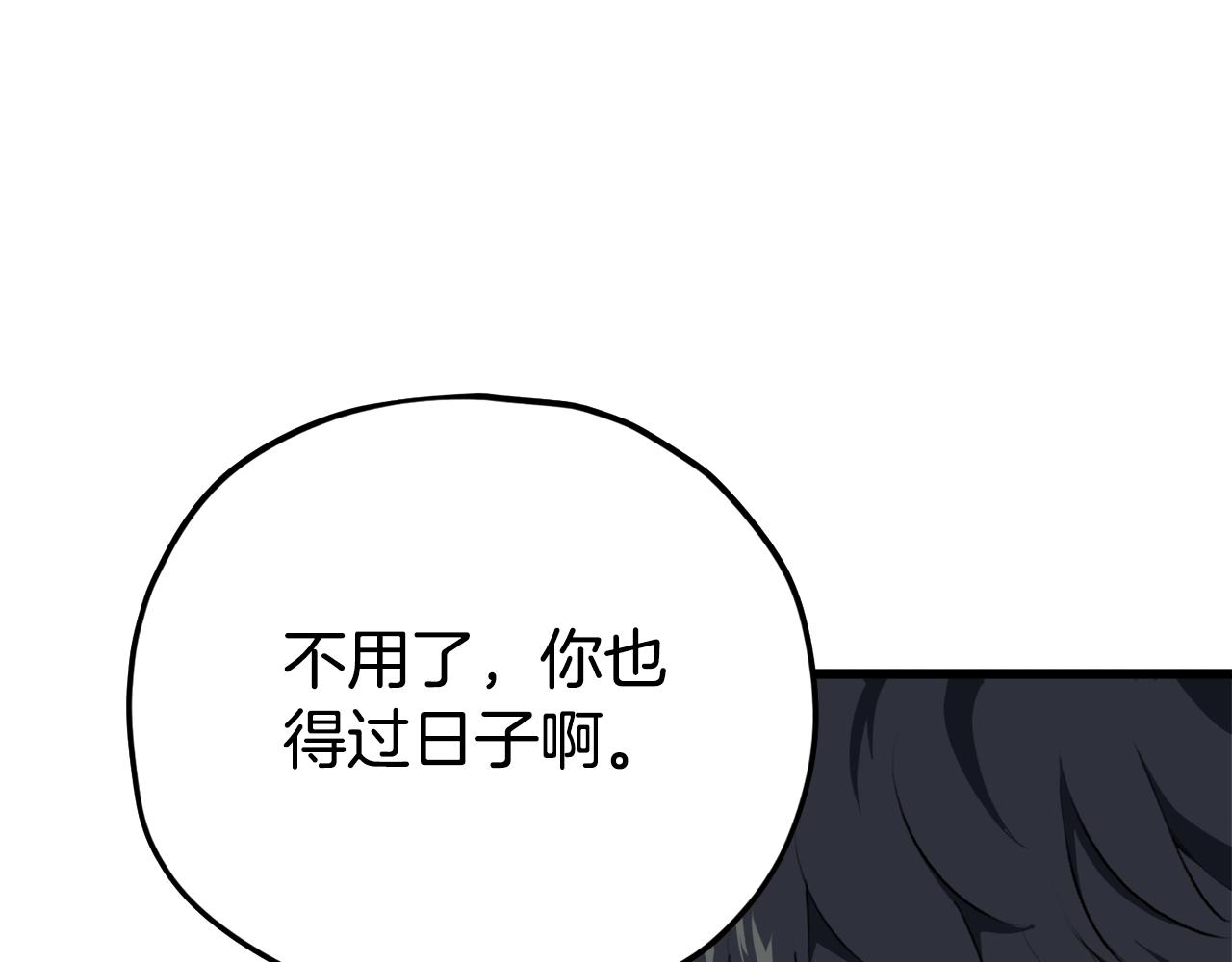 第91话 黄金哥布林171