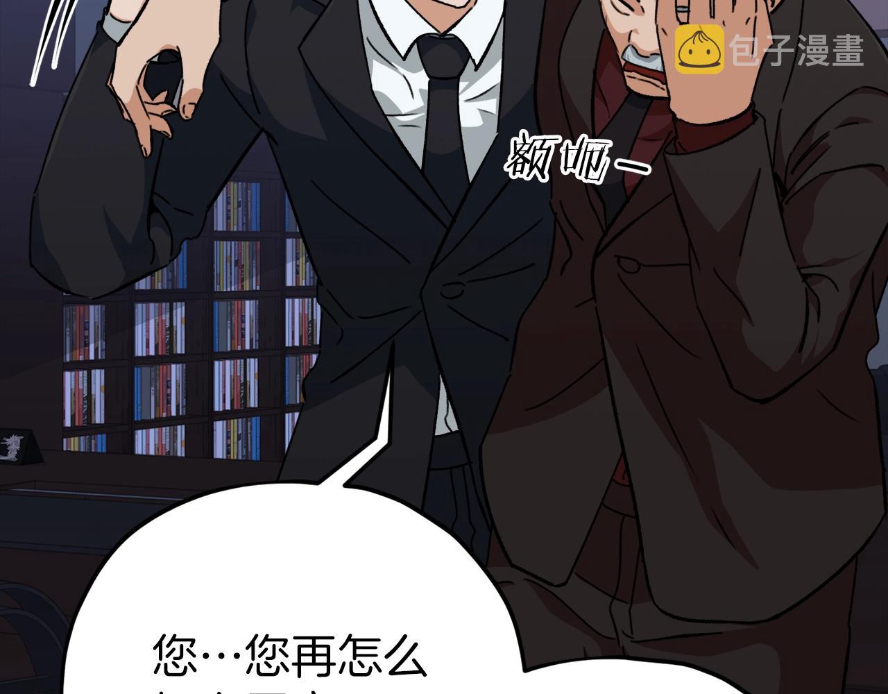第74话 夜不归宿164