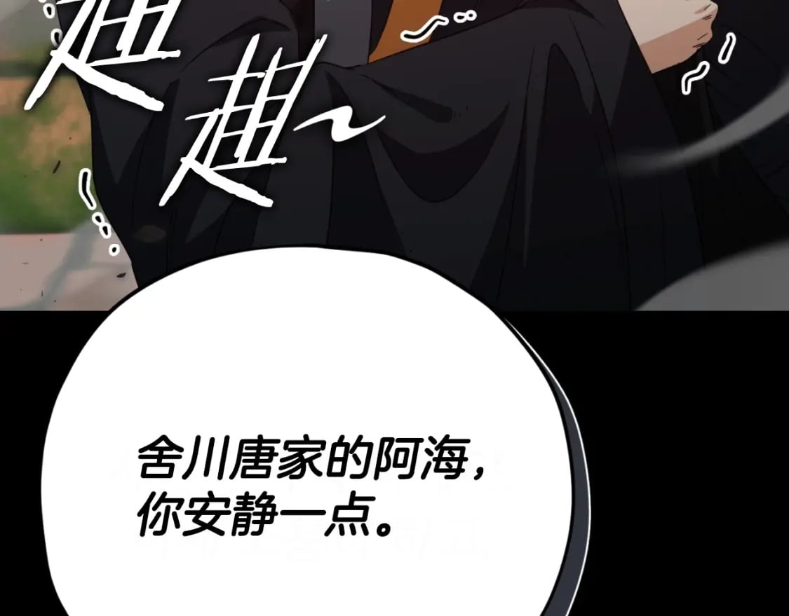 第130话 突发事件230