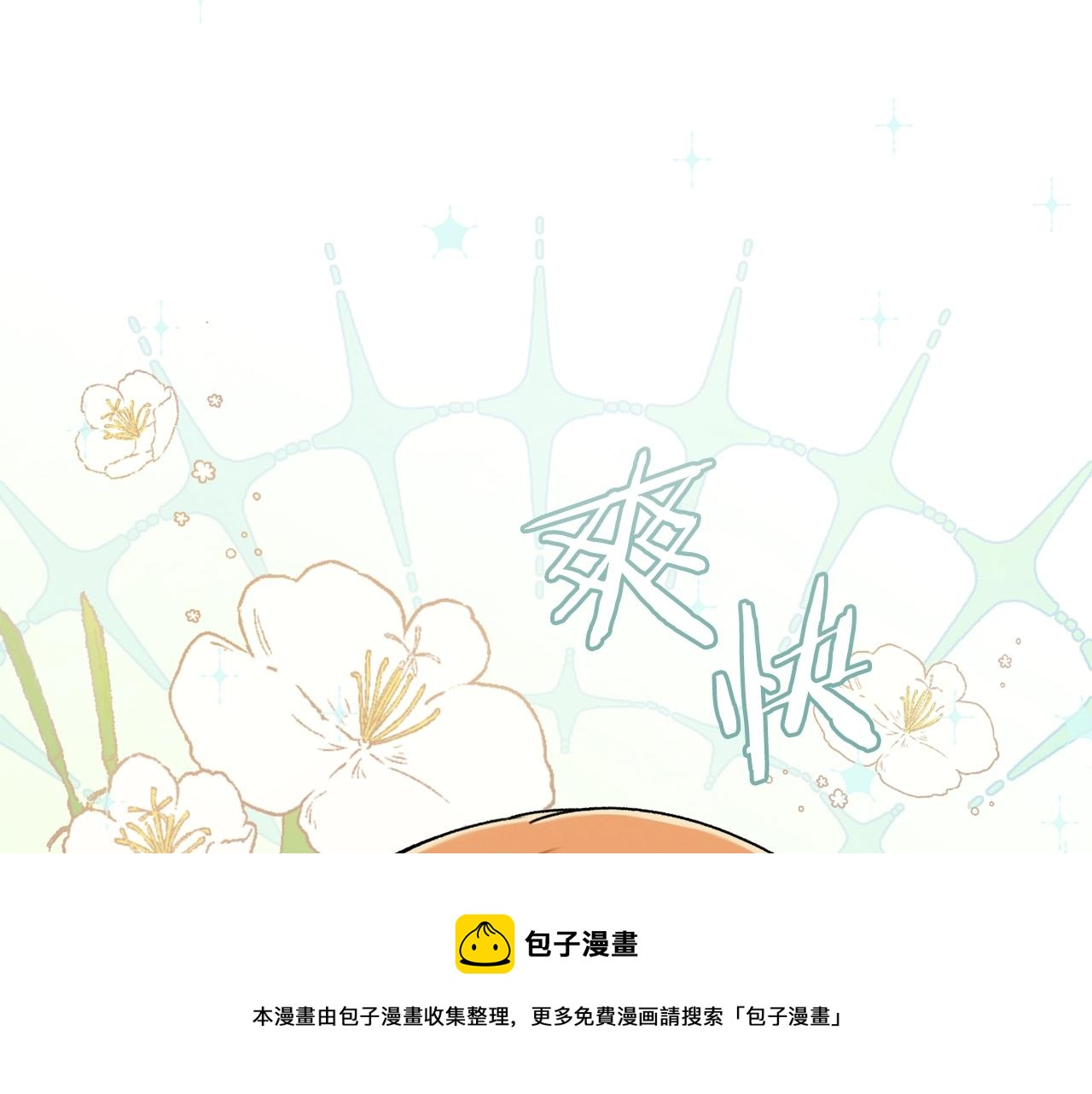 第71话 投诉148