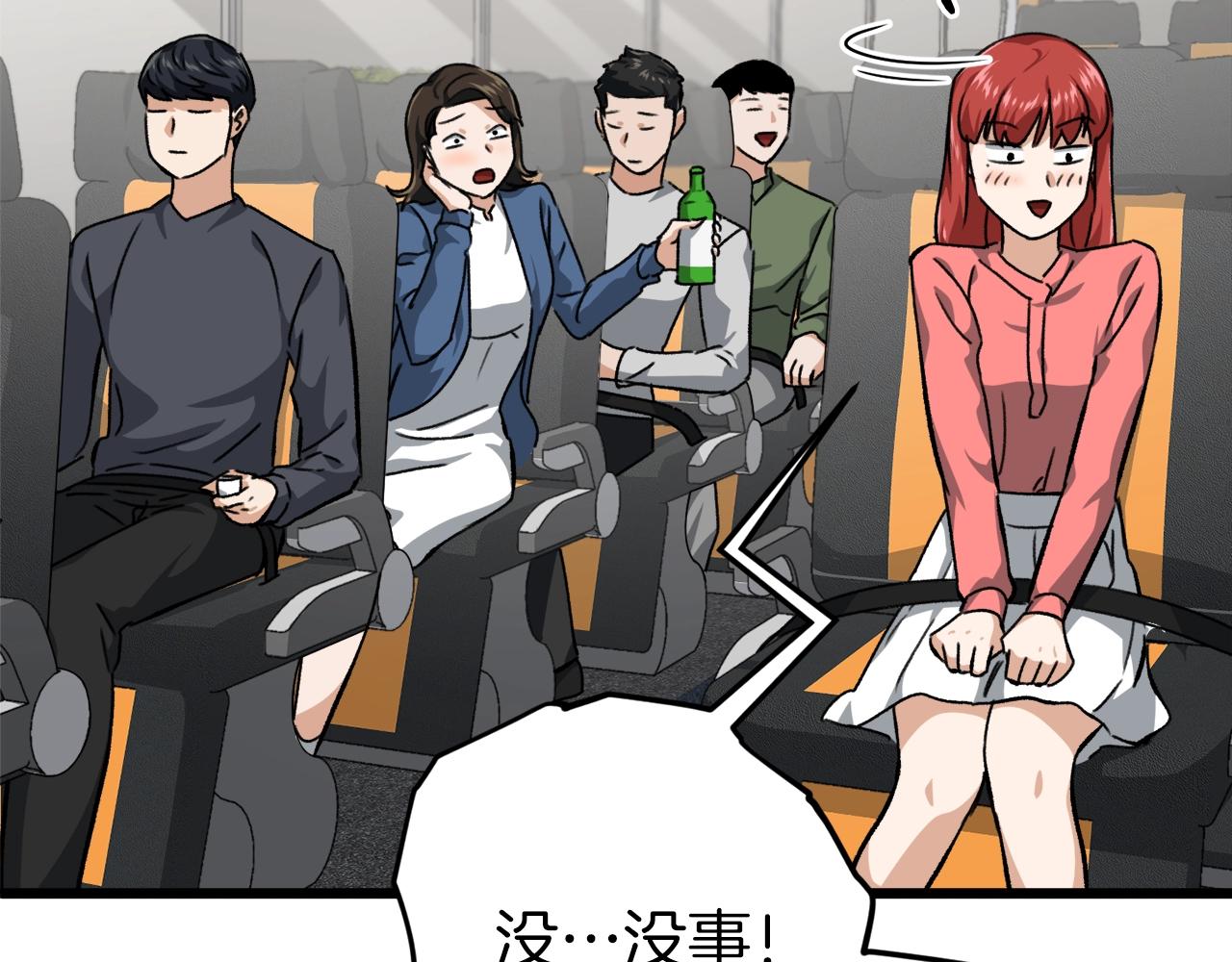 第78话 小姨子警告？27