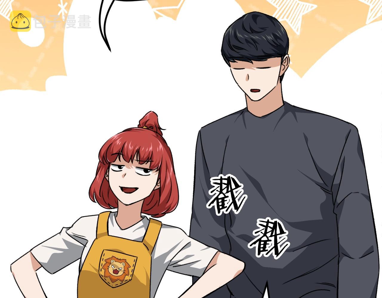 第80话 贝利亚分身188
