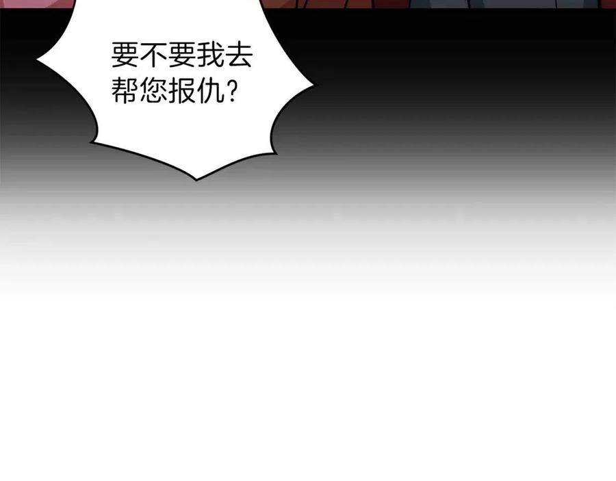 第25话 违规分赃!?32