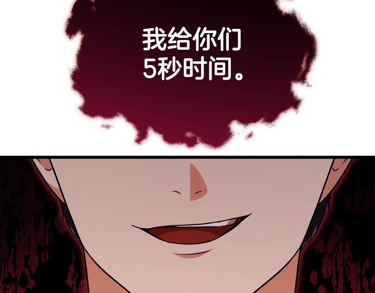 第90话 俊男靓女62