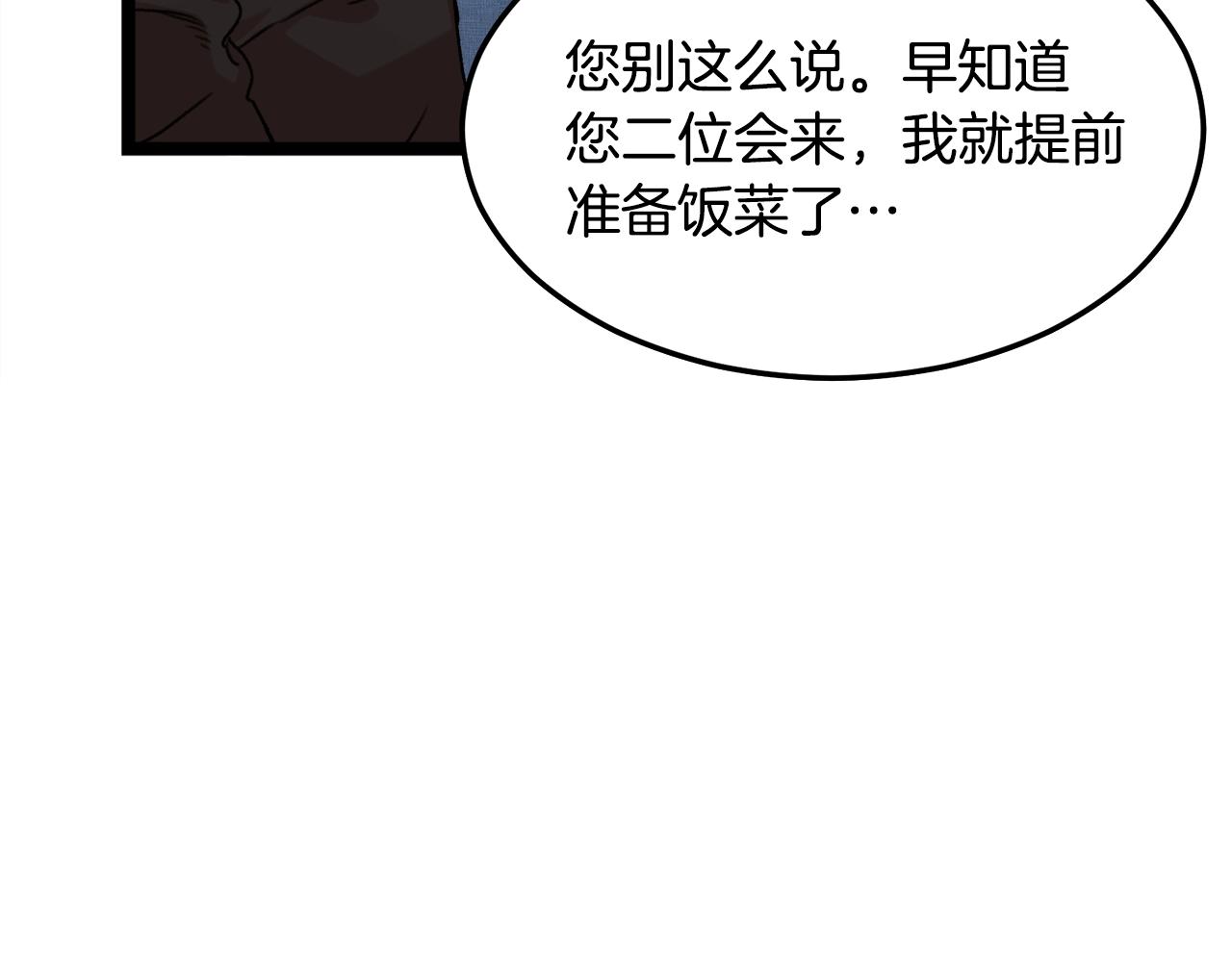 第55话 实力暴露63