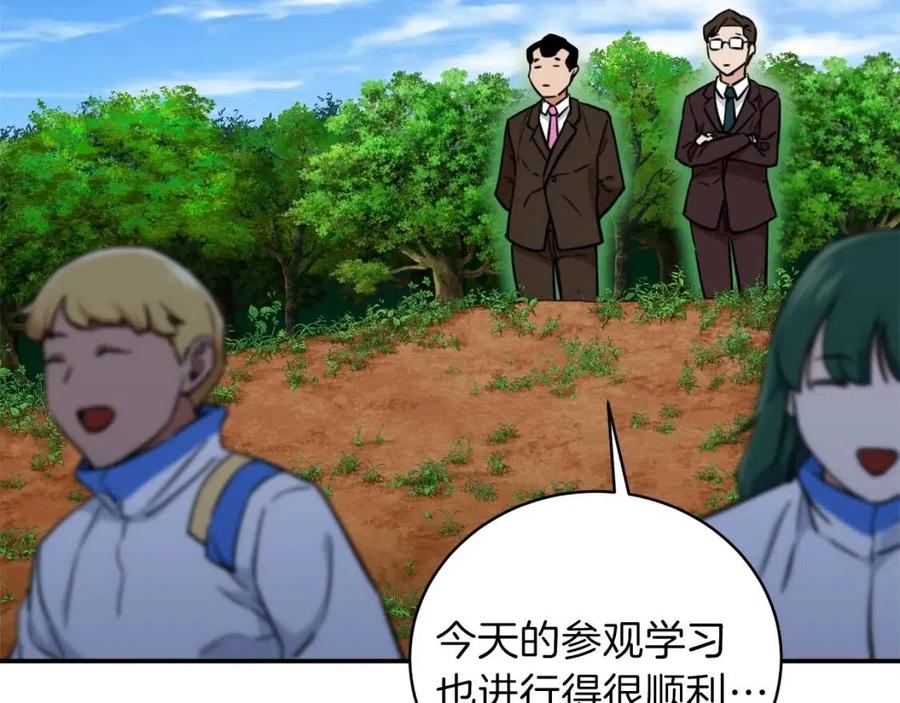 第34话 降伏恶龙113
