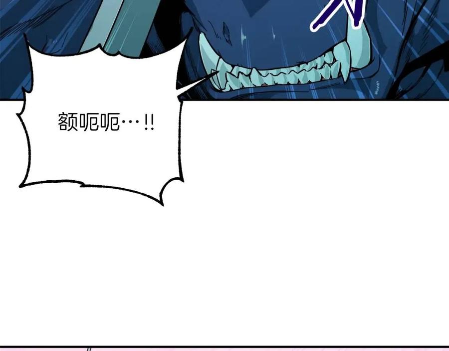 第22话 偷偷摸摸打辅助89