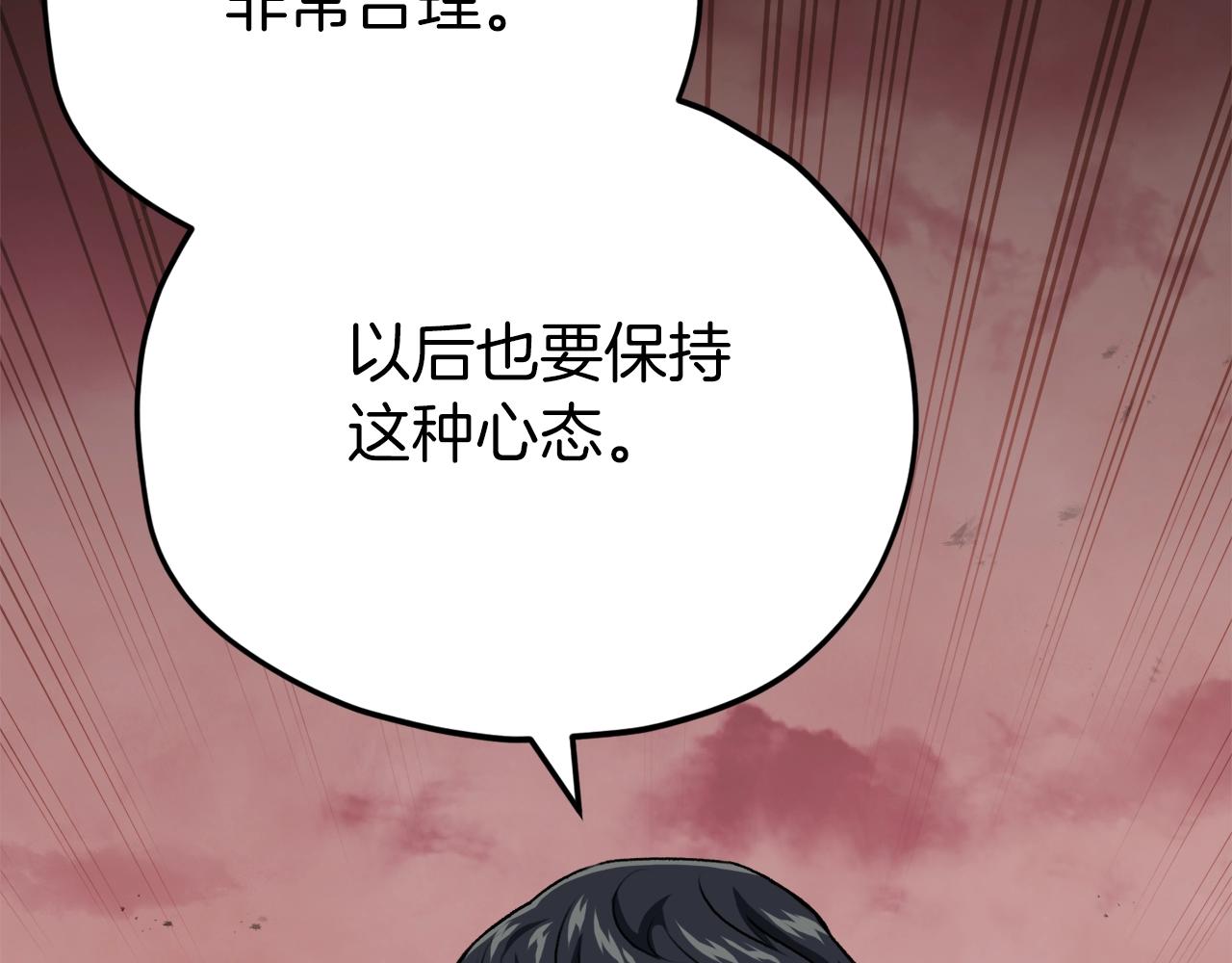 第93话 精灵之墓135