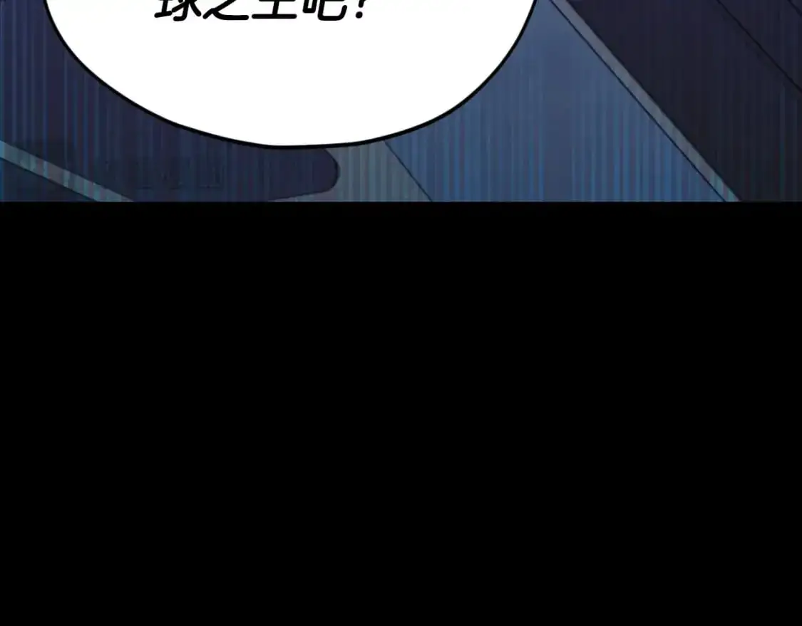 【第三季完结篇】第150话 统统除掉193