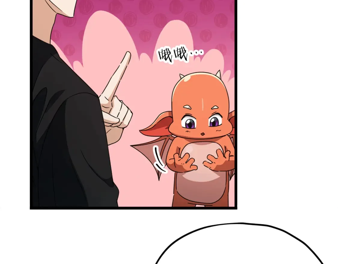 第157话 愤怒的星星13