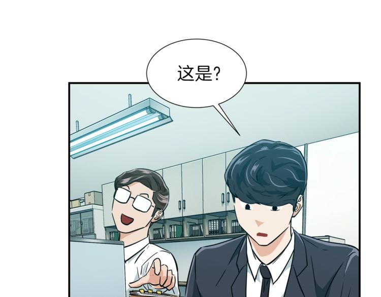 第18话 你要抛弃我吗37