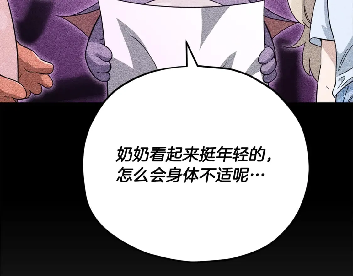 第154话 有爱的爸爸85