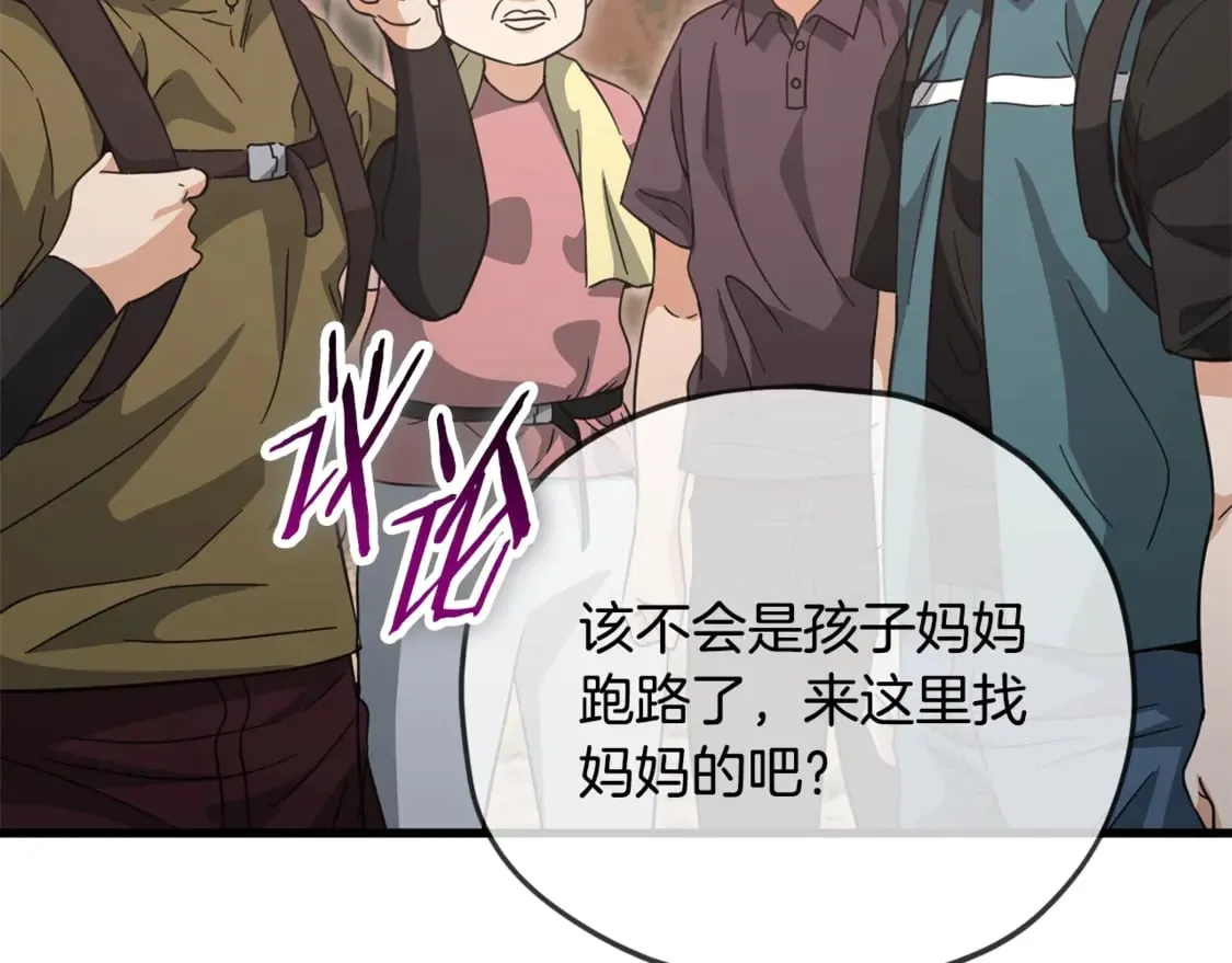 第154话 有爱的爸爸140