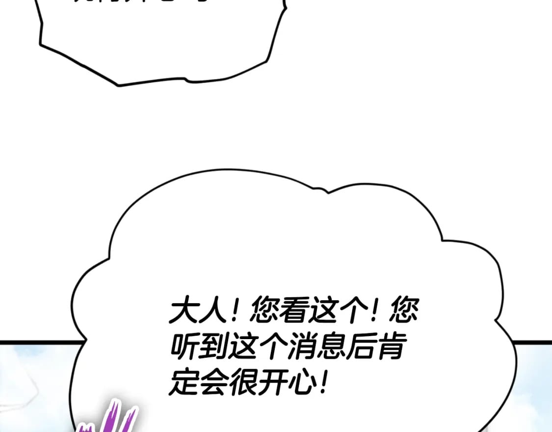 第137话 摄影大赛118