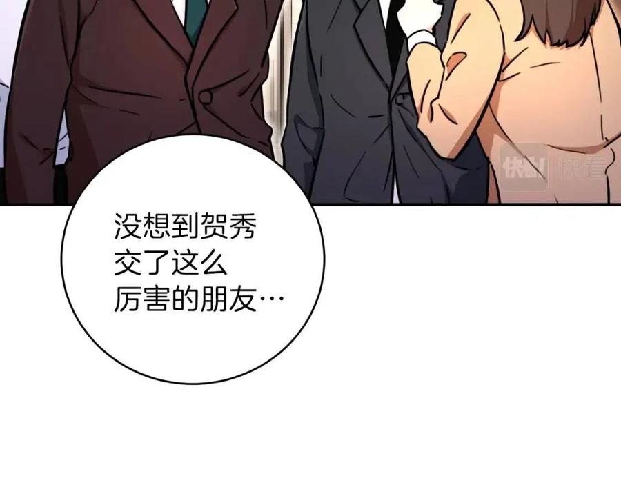 第36话 鸿门宴115