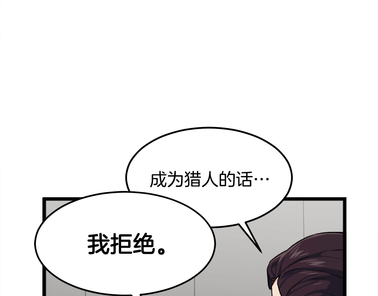 第55话 实力暴露91