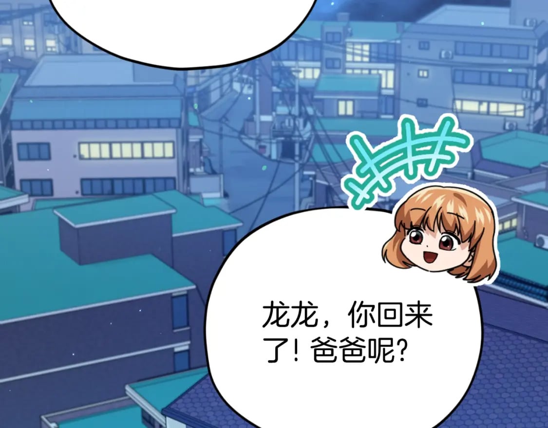 第137话 摄影大赛16