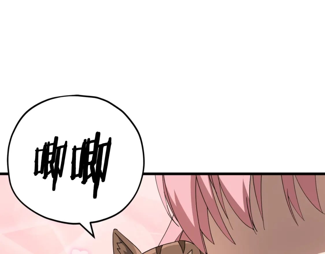 第132话 灵魂诅咒23