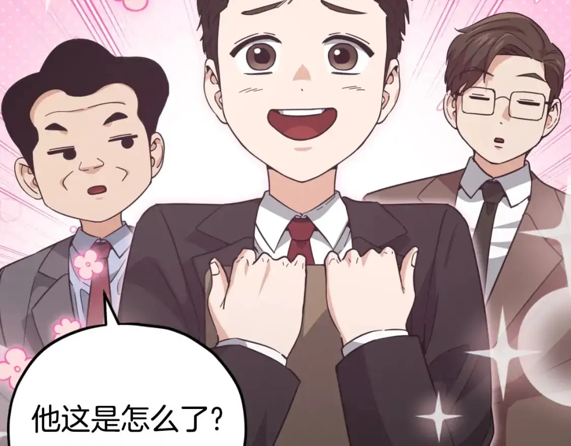第149话 S级地下城239