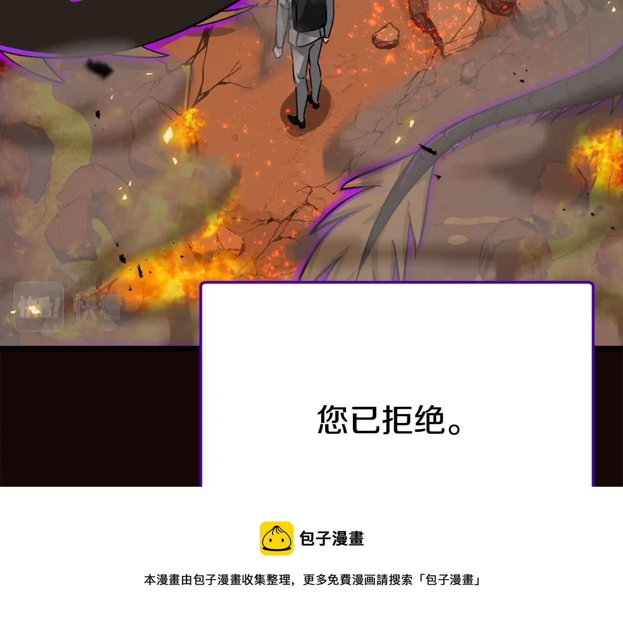 第76话 奇怪的误会160