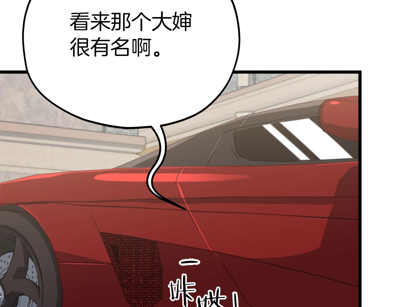 第90话 俊男靓女42