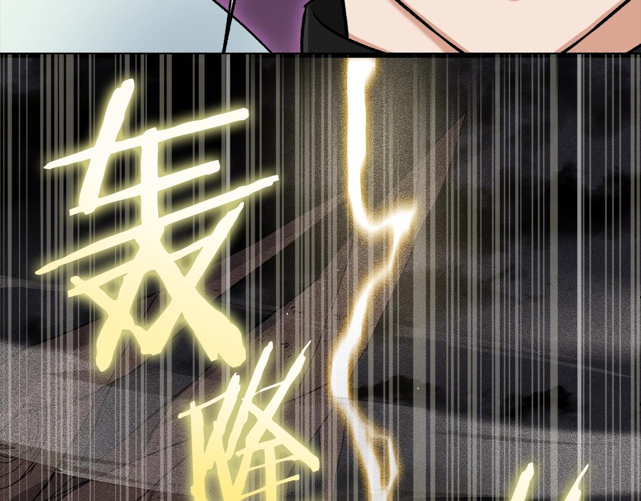 第69话 百站挑战27
