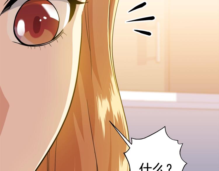 第17话 父女感情日益变好114