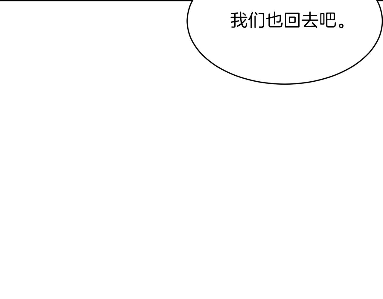 第一季完结话 BOSS战！242