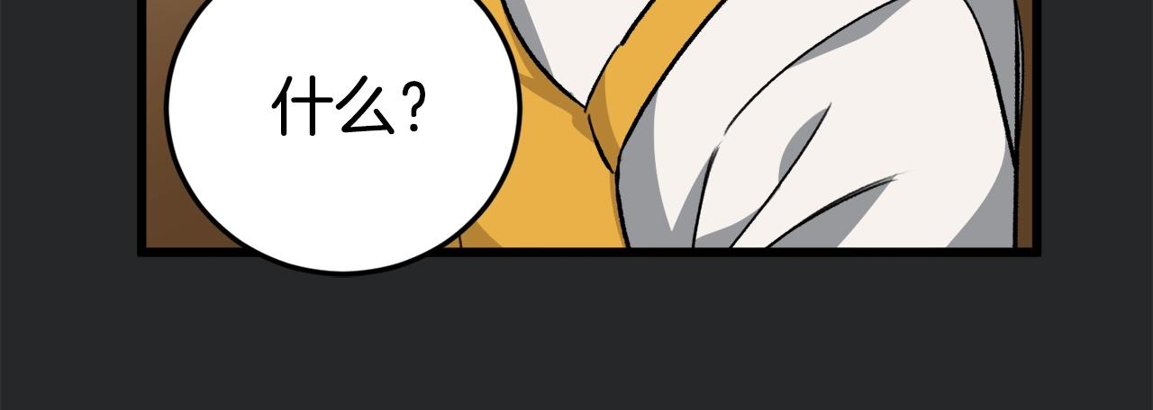 第80话 贝利亚分身192