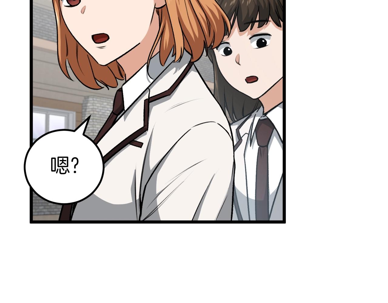 第89话 龙龙坐跑车111