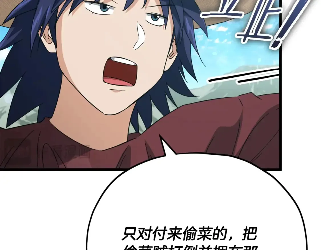 第156话 基里埃的命运117
